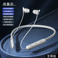 Supreme Edition-Brune [Hifi Несразмешительное качество звука+длительное время автономной работы+долговечность не повредит]