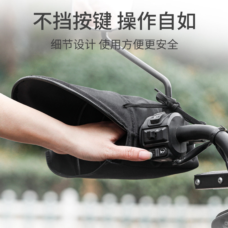 Motorcycle Gloves, Anti-Uv, Battery Car Protective Gloves, Windproof and Rainproof, Stereo Electric Vehicle Sun Protection Gloves, Universal