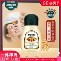 Good Bibi Oatmeal Baby Newborn Baby Childrens Body lotion Body milk Summer moisturizing Full body face Lotion