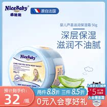 Well behavized better than baby boys baby face cream autumn and winter special woman moisturizes and moisturizes the skin and moisturizes the skin cream