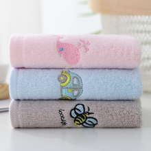 福利~【南极人】3条儿童纯棉洗脸毛巾