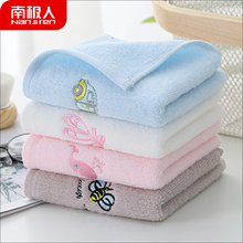 【南极人】3条儿童纯棉洗脸毛巾