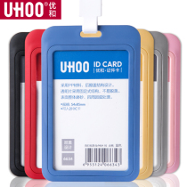 Excellent and 6634 certificate card cover badge work permit staff employment card bus access card lanyard customization