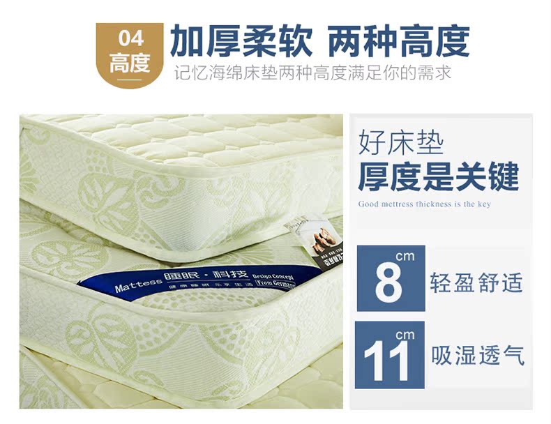 Bộ nhớ đệm nhung Bắc cực dày ký túc xá sinh viên 0,9m phòng ngủ đơn chống ẩm 1 mét 90x190cm - Nệm nệm cao su kymdan