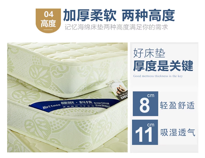 Bộ nhớ đệm nhung Bắc cực dày ký túc xá sinh viên 0,9m phòng ngủ đơn chống ẩm 1 mét 90x190cm - Nệm