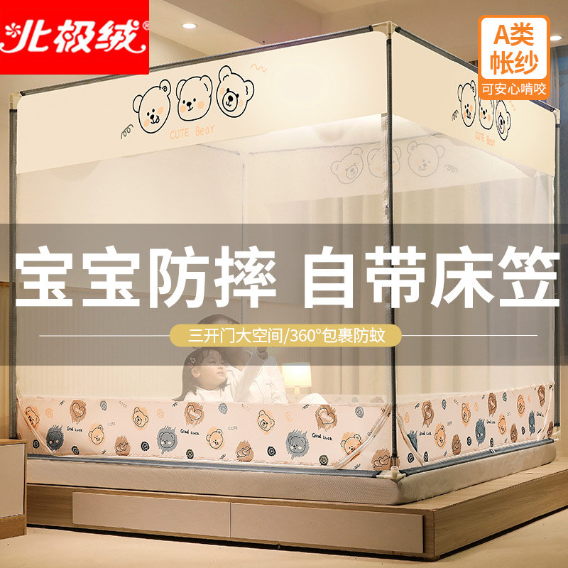 Mosquito nets Home 2021 new anti-fall children's bedroom encryption thickened bracket 2022 new advanced free of installation