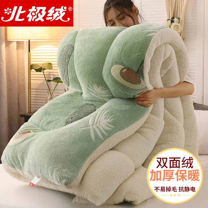 Arctic suede lamb suede quilted winter quilt with thickened warm cotton quilt core Winter student Dormitory Single Double Space Bedding