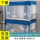 Beiji Rồng bunk màn ngủ trên rèm cửa ký túc xá ngủ che lưới nữ một mảnh với bộ khung - Lưới chống muỗi màn chụp ngủ người lớn