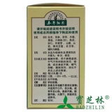 本草纲目 Kaiwei Jianpi Pills 60 г*1 флакон/коробка для укрепления селезенки и желудка, потери аппетита, вздутия живота и диареи