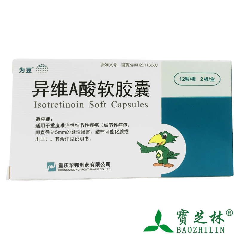 For the bean heterovian A soft capsule 10mg * 24 grain box