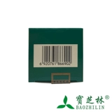 本草纲目 Kaiwei Jianpi Pills 60 г*1 флакон/коробка для укрепления селезенки и желудка, потери аппетита, вздутия живота и диареи