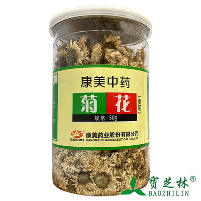 康美 Chrysanthemum [Gong Ju] 50 г/банка