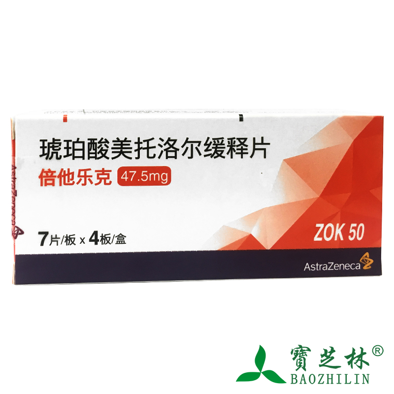 BETALOC Betalek Betalek Betalek Metoprolol Succinate Extended-Release Tablets 47.5mg*28 Tablets Box