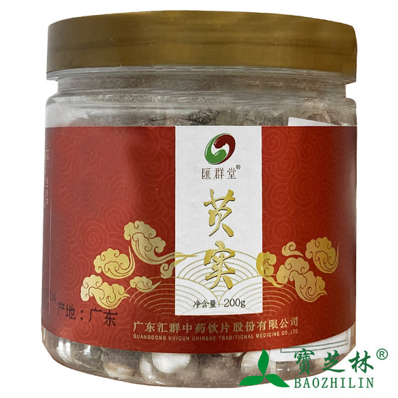 Huiquntang Gorgon 200g/can