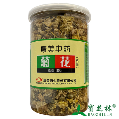 康美 Chrysanthemum [hangju] 80g/can