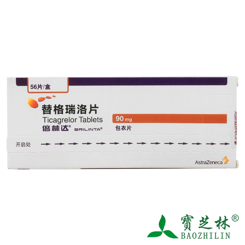 Belinda Belinda Ticagrelor Tablets 90mg*56 Tablets Box Acute Coronary Syndrome Instability