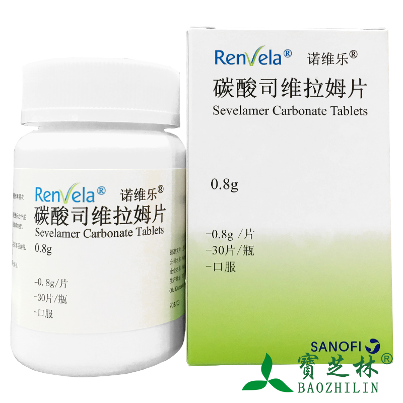 Novile carbonated division Viram tablets 0 8g * 30 tablets * 1 bottle of box chronic kidney disease (ckd) adult hyperphosphatemia