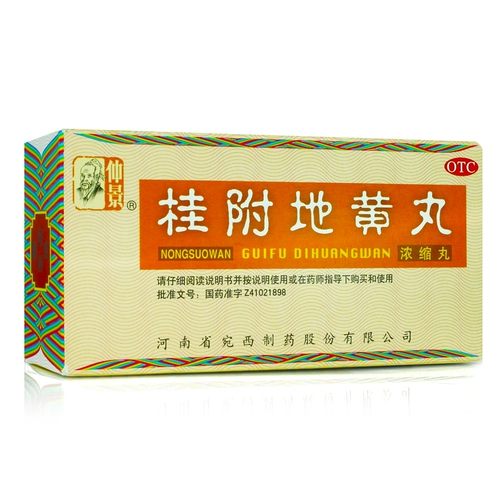 仲景 Guifu Dihuang Pills 200 таблеток Концентрированные таблетки согревают и питают Ян почек, болезненность и слабость талии и коленей, холодные конечности и частое мочеиспускание.