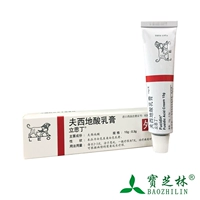 立思丁 Lidinfu xidi Sour Pream 15g*1 Smios/Box Обычные прыщи прыщи