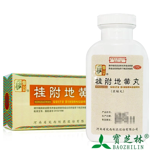 仲景 Guifu Dihuang Pills 200 таблеток Концентрированные таблетки согревают и питают Ян почек, болезненность и слабость талии и коленей, холодные конечности и частое мочеиспускание.