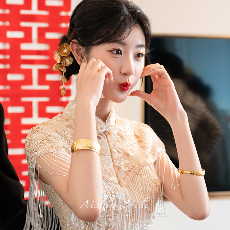 Ai Shini 