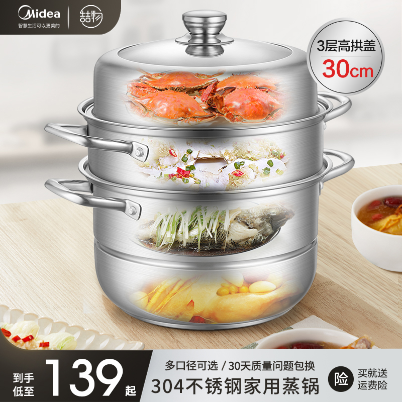 Beauty Zhe Steamed Pan Household Large Number 304 Stainless Steel Three 3 Layers Buns Cooking Stockpot Double Steam Cage Gas Cooktop