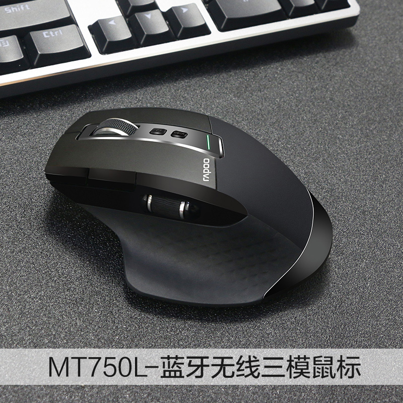 LEIBAI MT750L BLUETOOTH WIRELESS MOUSE THREE DUAL MODE OFFICE BUSINESS GAME MACBOOKWIN10 computer NOTEBOOK QI wireless charging large HAND LASER HUA mouse