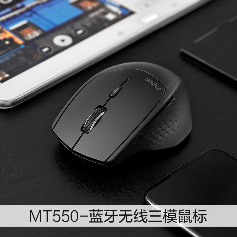 Repper MT550 Bluetooth wireless mouse triple double mode Apple Win10 pen electric business office game