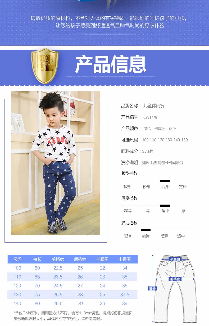 Pantalon garcon - Ref 2055310 Image 13