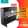 Helen Smart Piano iPiano1 88 Key New Home Hệ thống im lặng Piano thẳng đứng 	đàn piano mới	