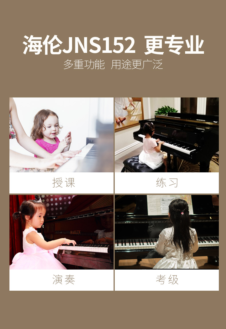 Helen HAILUN Phiên bản giới hạn kỷ niệm 70 năm Đàn piano Grand JNS52 chuyên nghiệp - dương cầm casio px 770