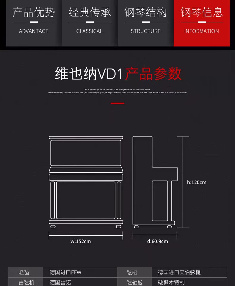 HAILUN Helen Vienna VD1 piano mới cho người mới bắt đầu dạy piano tại nhà yamaha u3