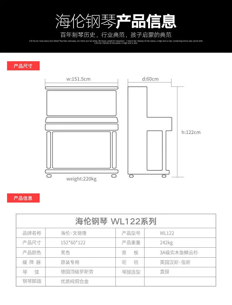 WL122详情101011_07.jpg