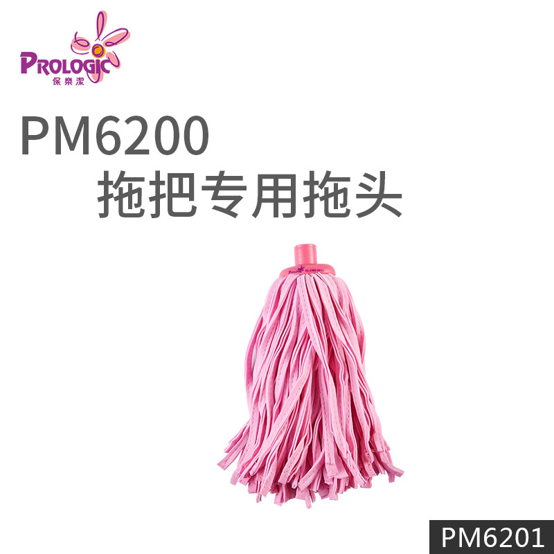 Prologic Hong Kong Magic Silk Mop Head Deerskin Towel Absorbent Line Stitch Mop Replacement Pm6201