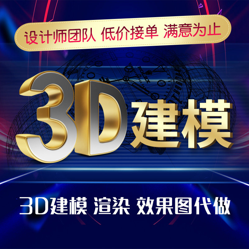 3d Modeling Design Tuguot Map Indoor UG three-dimensional model 3dmax Depictorial model model making CAD substitute