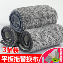 Flat Mop Cloth Replacement Cloth Free Hand Wash Mop Ground Sloth Sloppy Mop Head Scraped And Stickler Towel Pier Buds
