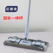 100 million Lijia multifunction suction floor rubbing straight bar flat push clamps solid mop thickened mound hotel wipe mop mop