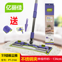 100 million Lijia flat mop clip wool cloth dust push stainless steel clip large wood floor dry and wet dual-use water absorbing mound cloth