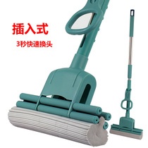 Limeable roller squeezing water sponge mop household dry and wet dual purpose water suction mop free of hand washing sloth rubber cotton mound cloth