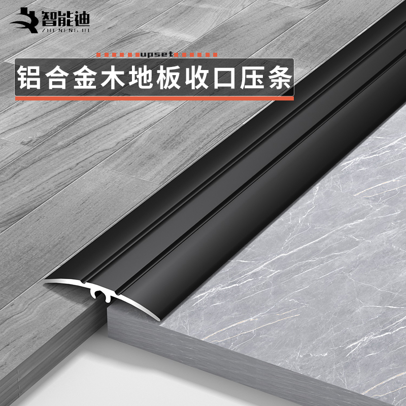 Aluminum alloy wrapping strips wood floor closing strips Universal Flat Buckle Strips double line strips metal stainless steel lines-Taobao
