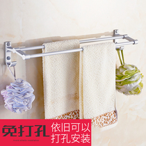 yosai Yongshuai Mao towel rack free of punching toilet towels with sticky hook powerful bearing and nail-free powerful sticker