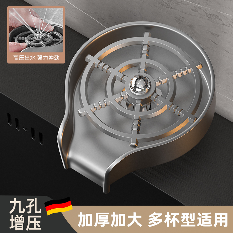 High-Pressure Cup Washer 304 Stainless Steel Sink Vegetable Washing Basin Kitchen Coffee Milk Tea Shop Automatic Cup Rinsing Device