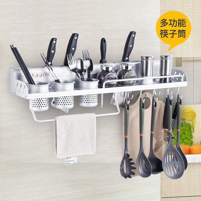 Multifunctional chopstick bucket Chopstick tube Wall-mounted integrated kitchen shelf Household chopstick cage basket spoon knife holder storage box