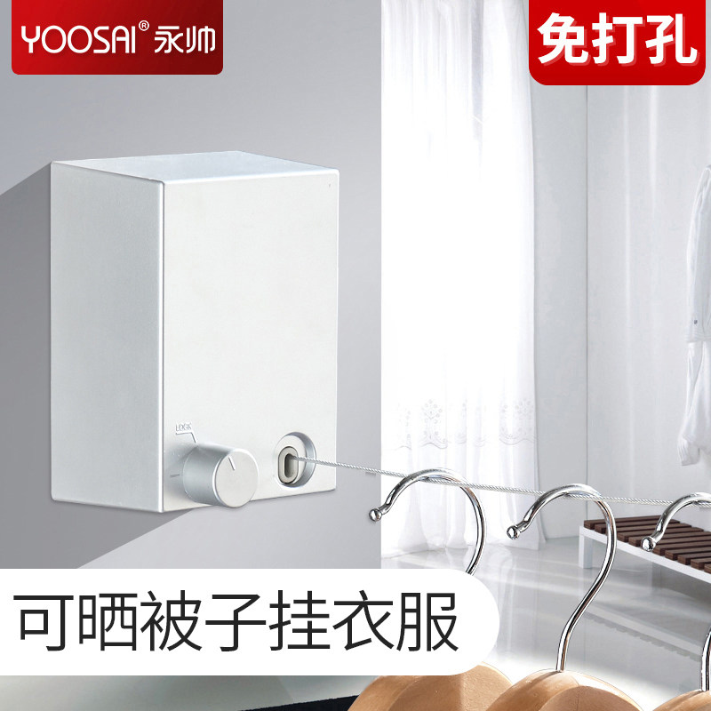 Japan Invisible Flex Cool Sun Clothesline Clothesline God Instrumental Chamber Free of perforated fixed buckle pull-out outdoor