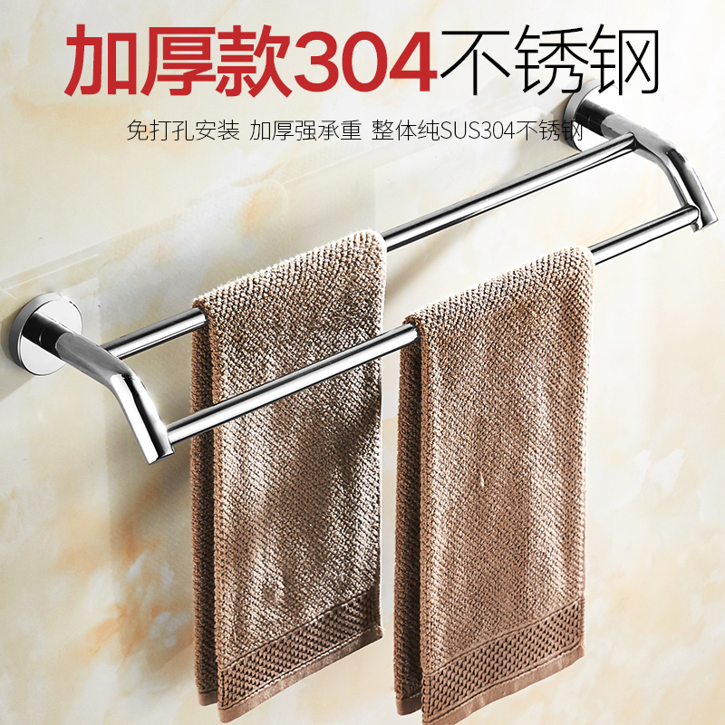 YOOSAI 304 stainless steel towel rack powder room bathroom single and double rod perforated towel rod single free punch