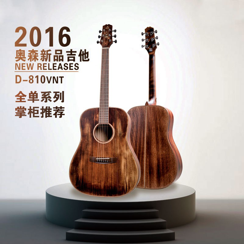 Aosen Orson Classic Spruce Wood All Single 41 inch D-810 Mahogany Professional Folk Special Optional Electric Box