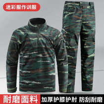 Camouflage clothing frog suit suit mens work clothes spring and autumn summer camp outdoor wear-resistant and tear-resistant instructor training clothes labor insurance