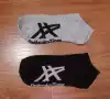 Flat-bottomed sports socks