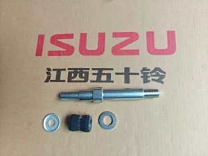 [江西五十铃 翼放 汽车配件 前避震胶套 前避震器下座螺丝 垫圈 原厂]