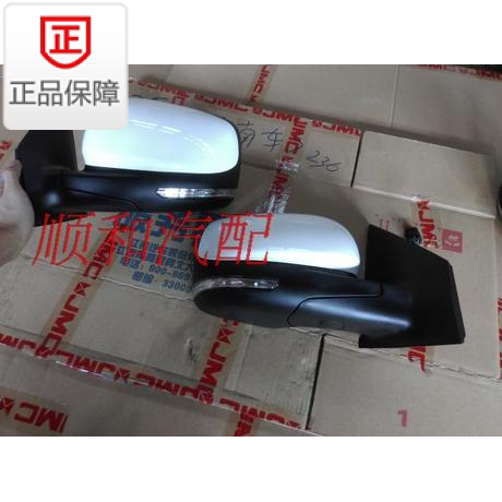 Jiangring Hangzhen S350 rearview mirror mirror reverse mirror color full outer rear view mirror original